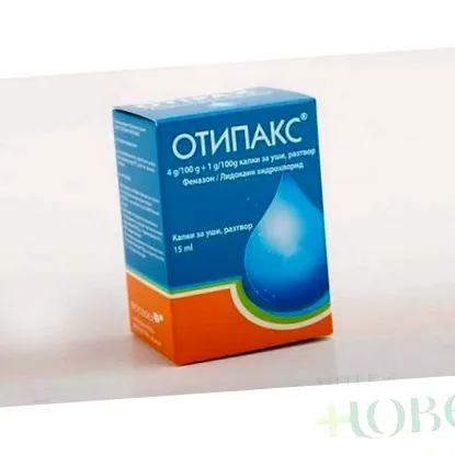 16ml OTIPAX 16ML