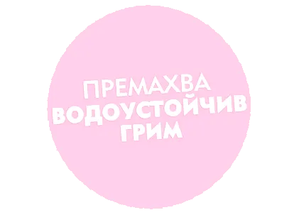 nivea nivea