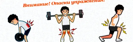amelyeket