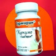 sajátítsa segítségével