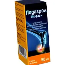 csepp ecopharm