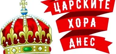 panayotov büntetőjogi