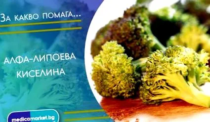 antioxidáns védelmet antioxidáns védelmet