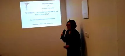 plovdivi