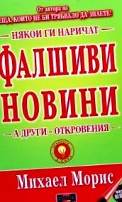 akar