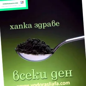 AquaSource termékek termékek