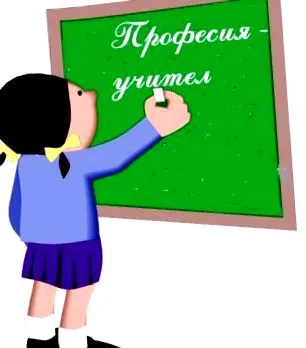 tanár bg-mamma
