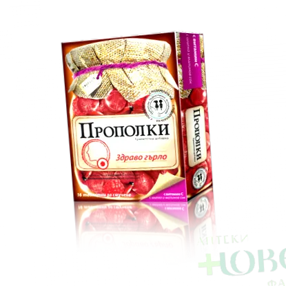 GYOMOROSZTÓK RÓDOS gyomorosztók