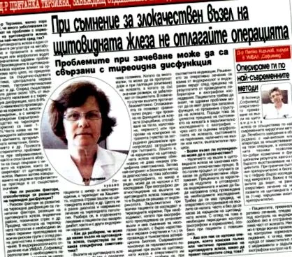 esetén gyanúja