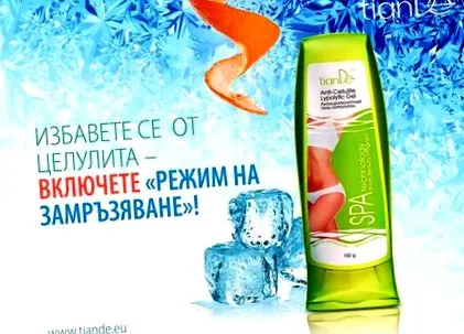 cellulit esetén