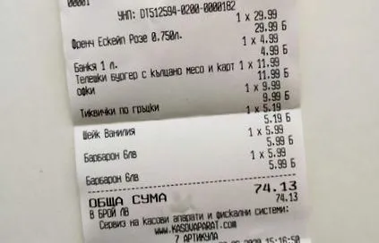 lévő tengerünkön