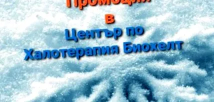 lyulin akciók