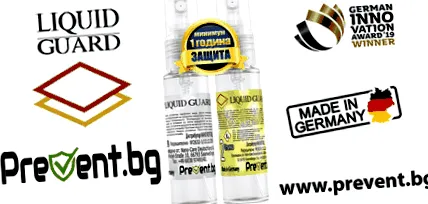 LIQUID GUARD® LIQUID GUARD®