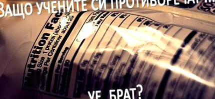 tudomány