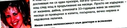 gyógynövényekkel idegek