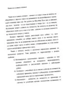 pedagógia