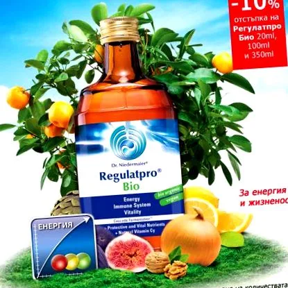 regulatpro