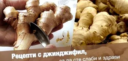 hogy egészséges