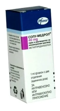 solu-medrol