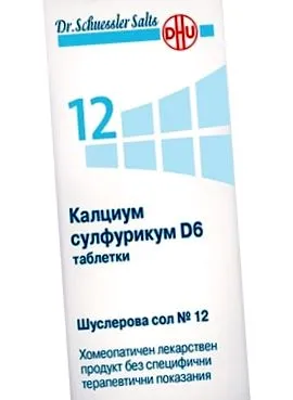 Calcium sulfuricum