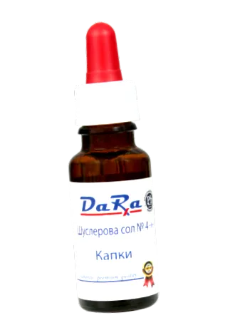 akut sója