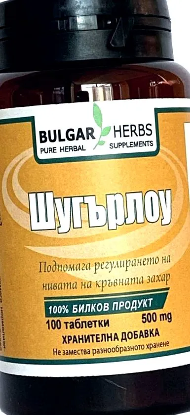csökkenteni sugarlow