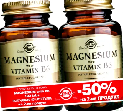 MAGNÉZIUM B6-SAL szolgárkészlet