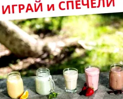 ízlés shake-et