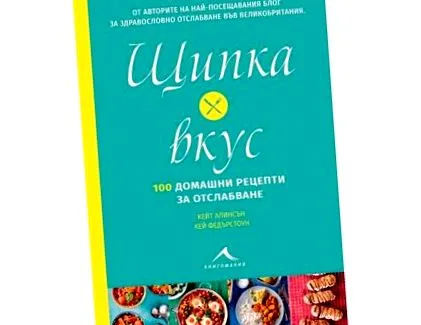 recept