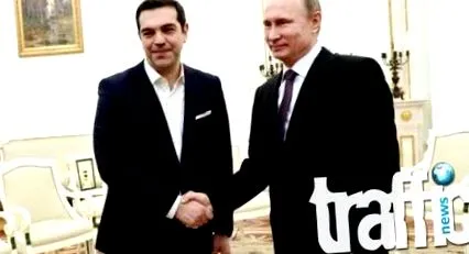 oroszország görög