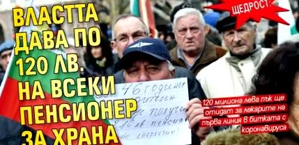 nagyvonalúság