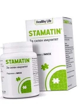 online stamatin