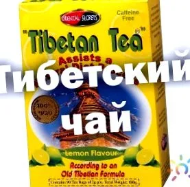 tibeti