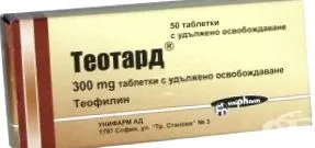 teotard theotard
