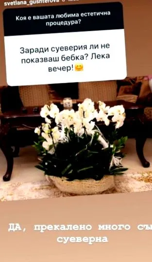 svetlana svetlana