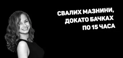 munkanap órás