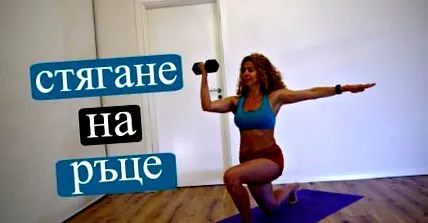 teljes