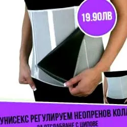unisex karcsúsító