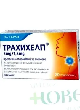 TRAHIHELP TABLETTA TABLETTA SOPHARMA