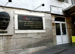 pirogovban
