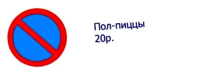 valójában