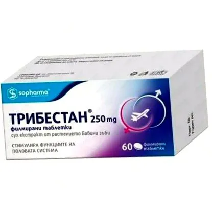 250mg 60pcs
