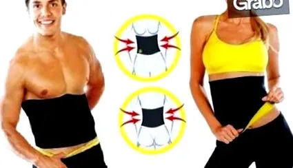 unisex szauna