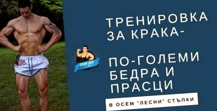 képzés borjak