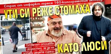 gyomrát mint