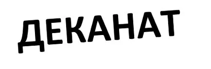három