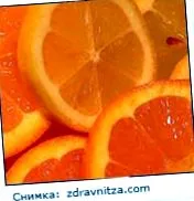 c-vitamin