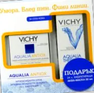 aqualia aqualia