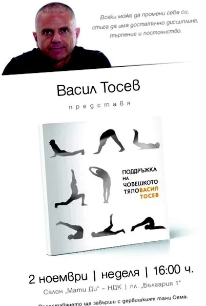 támogatást vasil