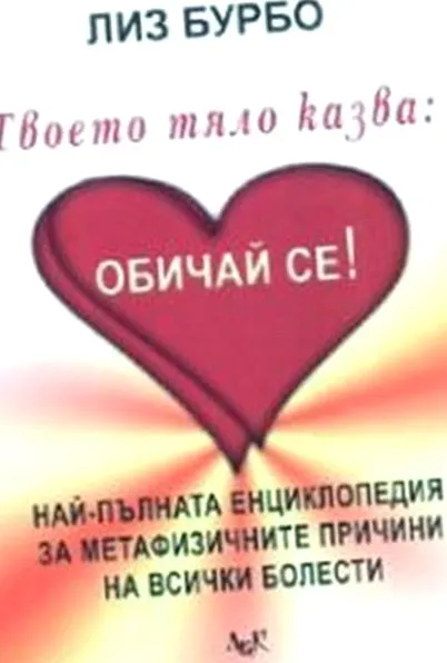 hatalma nagyon